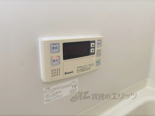 その他設備　給湯器リモコン