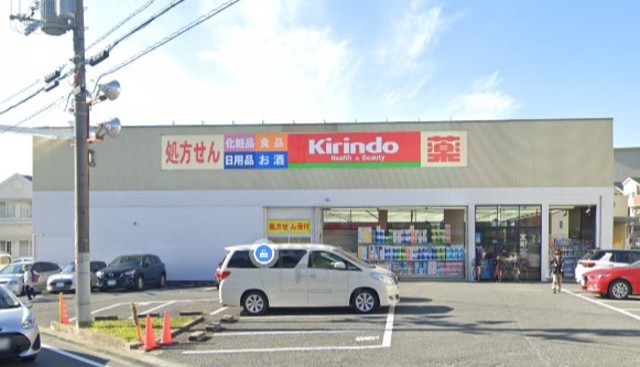 その他　キリン堂　豊中宮山店（その他）まで666m