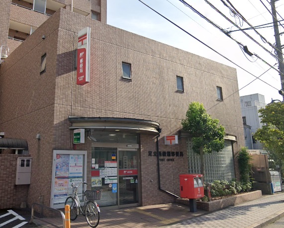 郵便局　足立西綾瀬郵便局（郵便局）まで452m