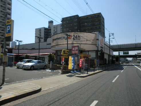 スーパー　グルメシティ 九条店（スーパー）まで243m