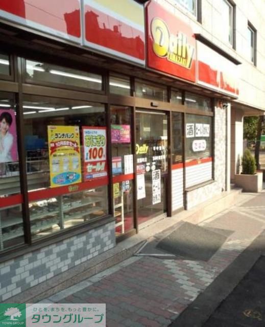 飲食店　デイリーヤマザキ東陽町店（飲食店）まで600m