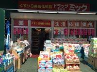 サンシティ杭全Vの周辺写真