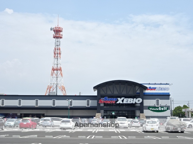 その他　スーパースポーツゼビオ浜松宮竹店（その他）まで1700m