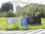 大学・短大　大分大学（大学・短大）まで1307m