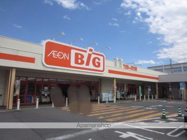 その他　ザ・ビッグ松本村井店（その他）まで820m