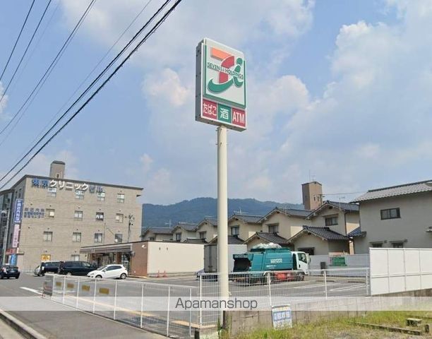 コンビニ　セブンイレブン（コンビニ）まで481m