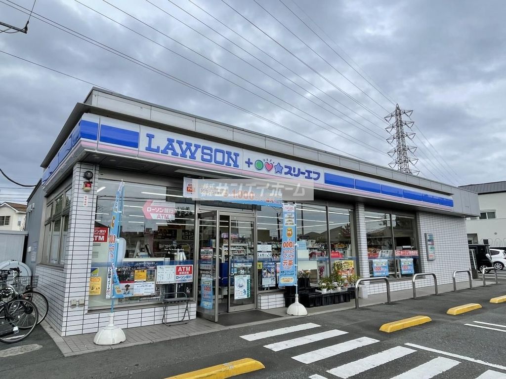 コンビニ　ローソン・スリーエフ所沢上新井店（コンビニ）まで400m