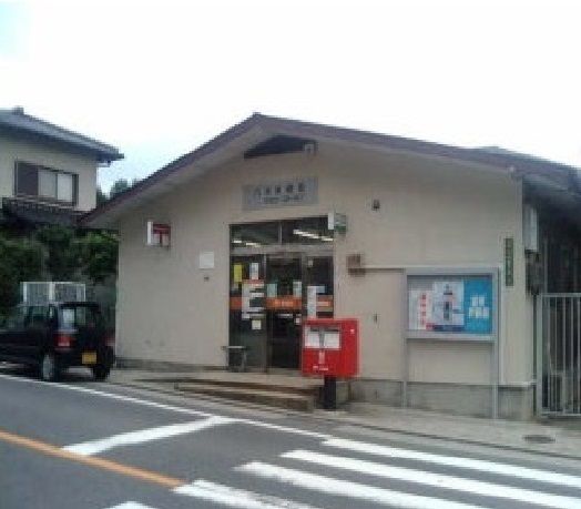 郵便局　八木郵便局（郵便局）まで700m