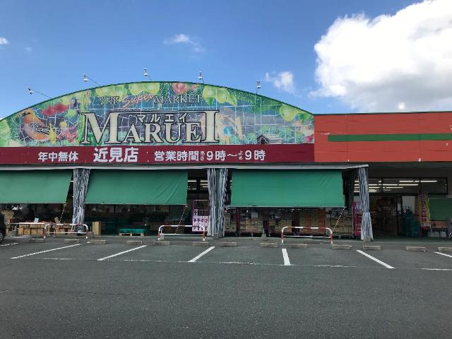 その他　マルエイ近見店（その他）まで762m