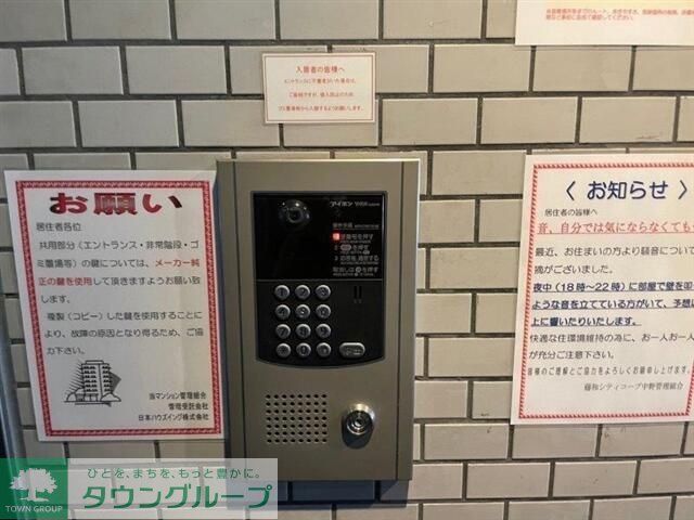 セキュリティ