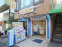 ドラックストア　ウェルパーク調布仙川店（ドラッグストア）まで114m