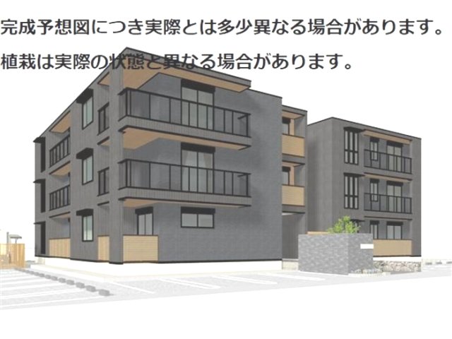 建物外観　参考パース