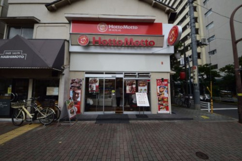 その他　ほっともっと 月島店（その他）まで270m