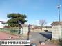 小学校　関谷小学校（小学校）まで300m