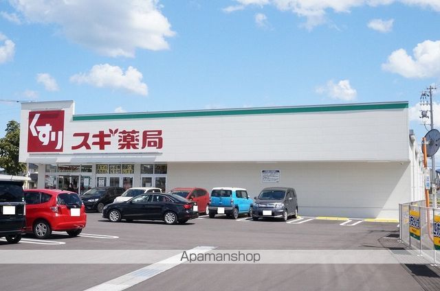 その他　スギ薬局（その他）まで443m