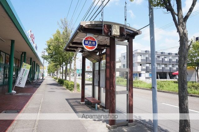 その他　伏見台（その他）まで393m