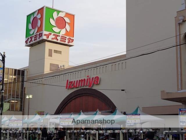 ショッピングセンター　イズミヤ（ショッピングセンター）まで2200m