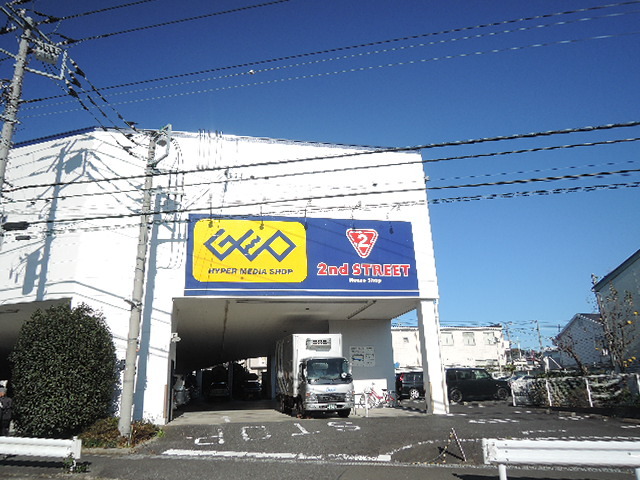 その他　ゲオ今宿店（その他）まで118m