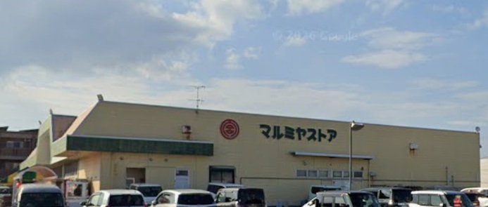 スーパー　マルミヤストア住吉店（スーパー）まで173m
