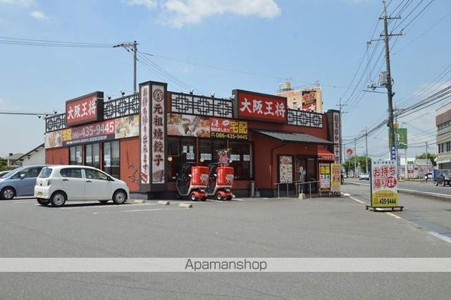 その他　大阪王将倉敷老松店（その他）まで1073m