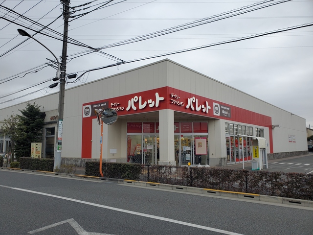ショッピングセンター　デイリーファッション　パレット深大寺店（ショッピングセンター）まで994m