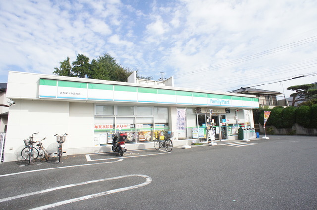 コンビニ　ファミリーマート調布深大寺元町店（コンビニ）まで938m