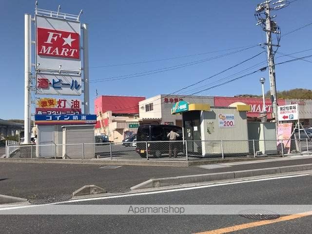 スーパー　エフマート大矢知店（スーパー）まで309m