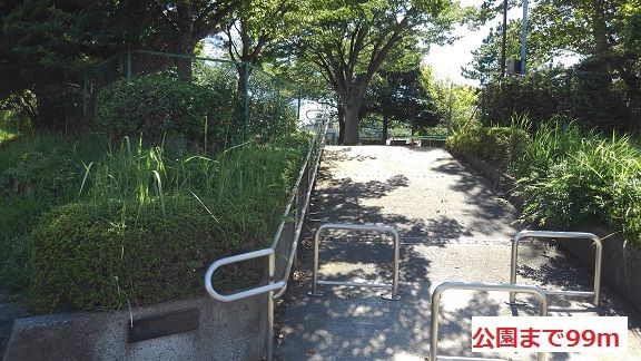公園　公園（公園）まで99m