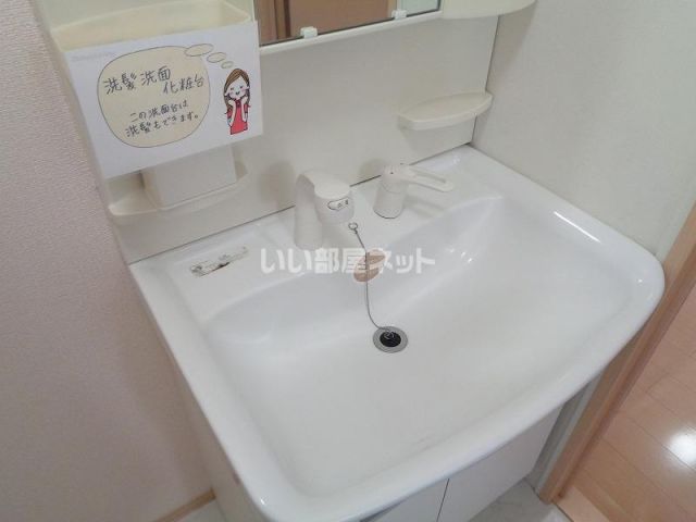 洗面設備