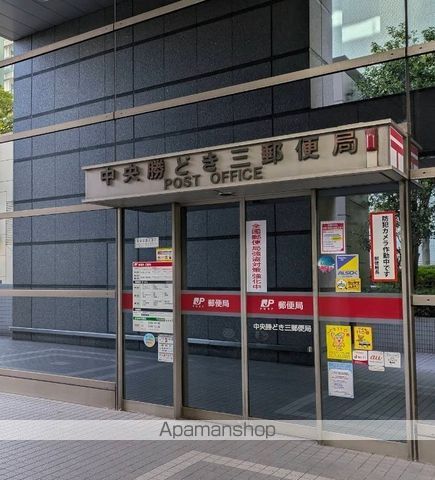 郵便局　中央勝どき三郵便局（郵便局）まで510m