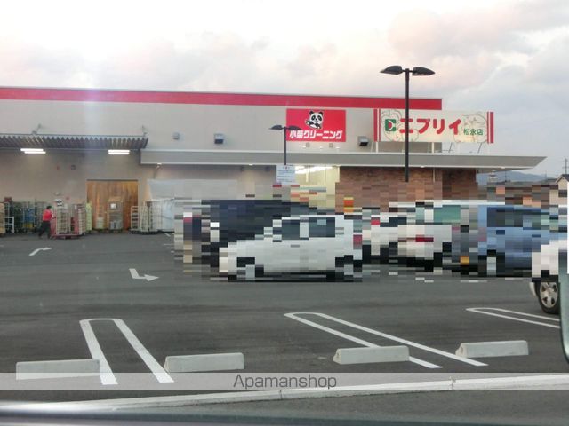 スーパー　エブリィ　南松永店（スーパー）まで1200m