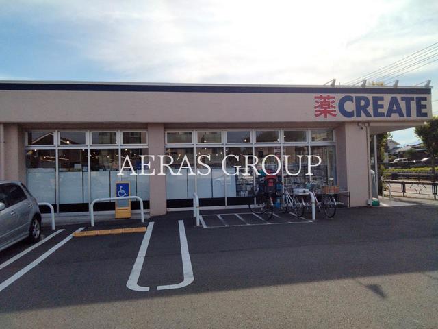 ドラックストア　クリエイトＳ・Ｄ 青梅野上町店（ドラッグストア）まで237m