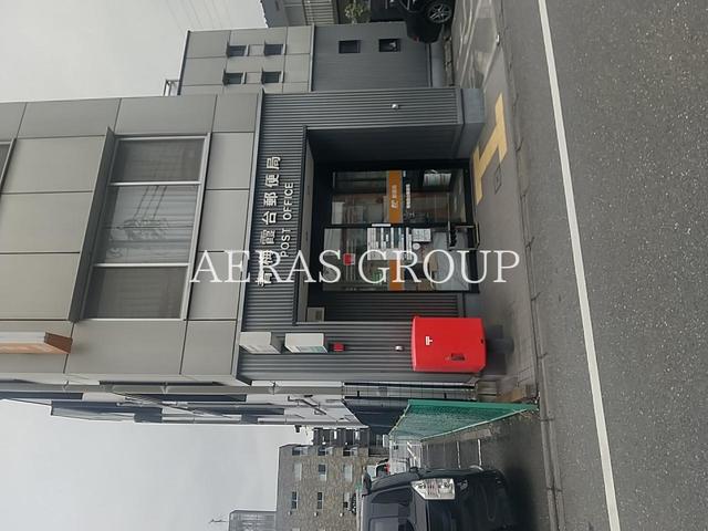 郵便局　青梅霞台郵便局（郵便局）まで949m