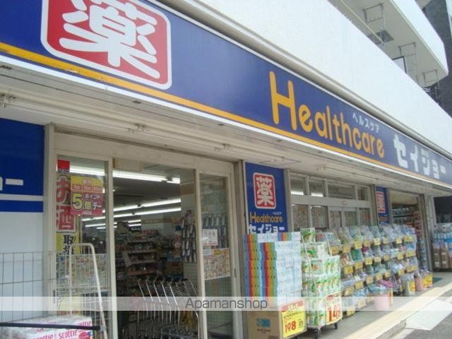 その他　ヘルスケアセイジョー清澄白河店（その他）まで1497m