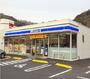 コンビニ　ローソン（コンビニ）まで750m