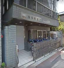 病院　浅草医師会立訪問看護ステーション（病院）まで310m