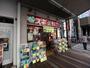 ドラックストア　スギ薬局 今池店 (ドラッグストア)（ドラッグストア）まで537m