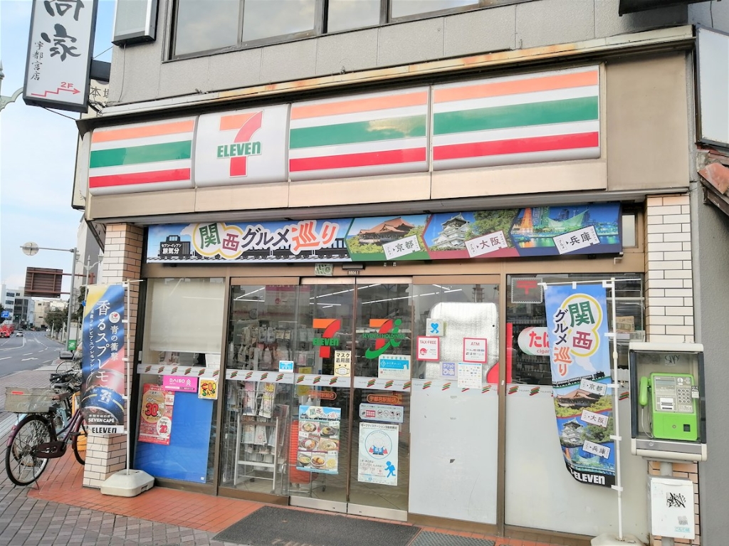 コンビニ　セブンイレブン 宇都宮駅前店（コンビニ）まで301m