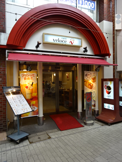 その他　カフェ ベローチェ 阿佐ヶ谷店（その他）まで85m