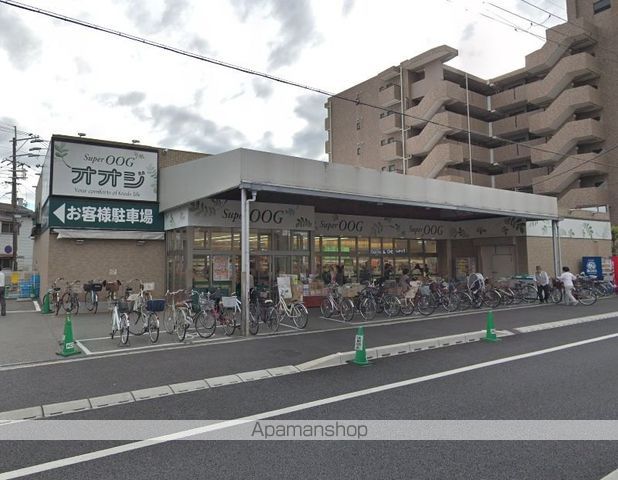 スーパー　オオジスーパー（スーパー）まで1718m
