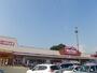 スーパー　マックスバリュ 広面店（スーパー）まで500m