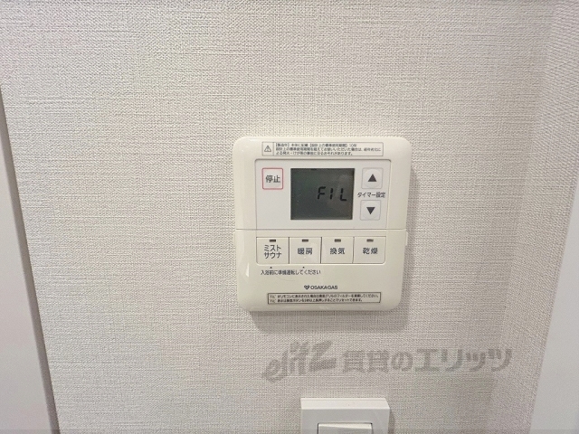 その他設備　浴室乾燥機