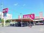 スーパー　ベルクス江北店（スーパー）まで800m