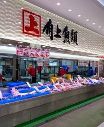 スーパー　角上魚類ホームズさいたま中央店（スーパー）まで810m