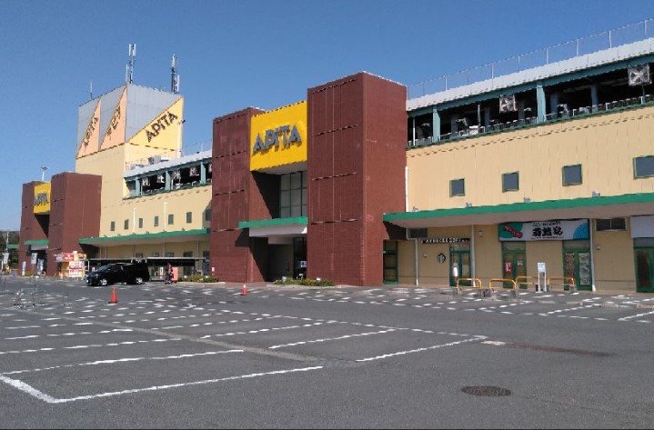 スーパー　アピタ 鳴海店（スーパー）まで428m