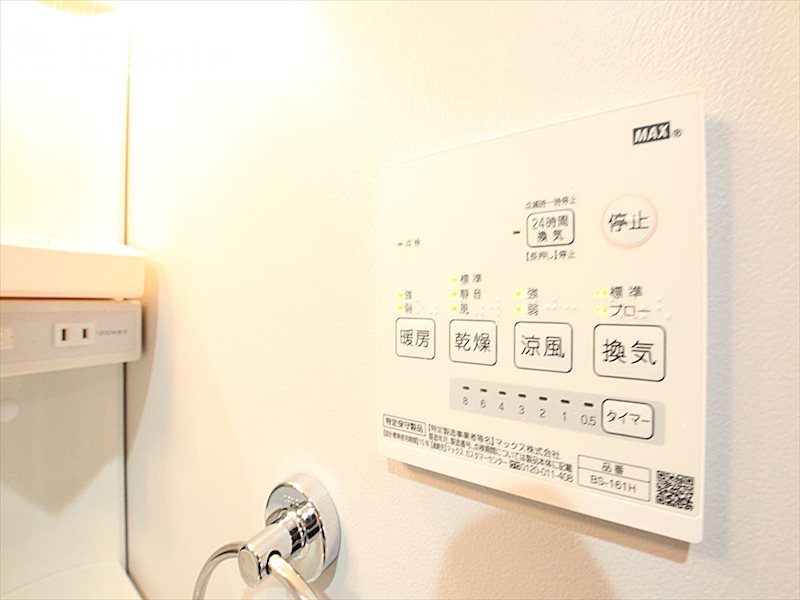 その他設備　浴室乾燥