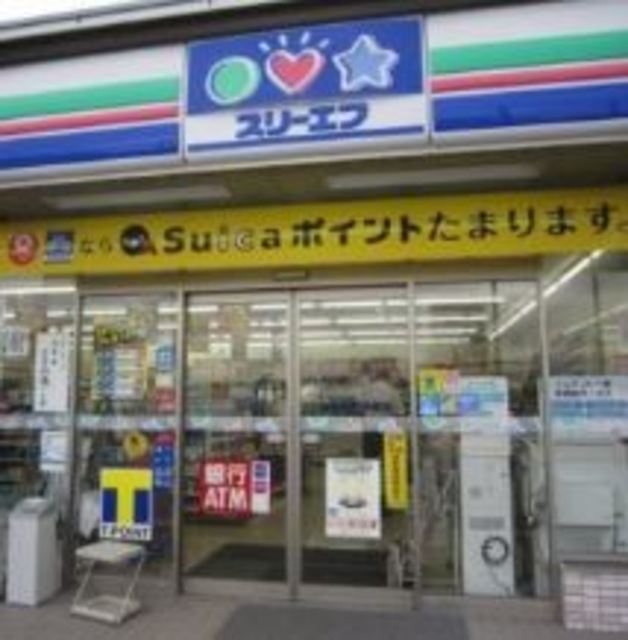 コンビニ　スリーエフ戸越公園駅前店（コンビニ）まで416m