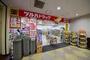 ドラックストア　ツルハドラッグ大和駅前店（ドラッグストア）まで369m