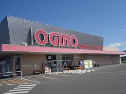 ショッピングセンター　オギノ国母店（ショッピングセンター）まで293m