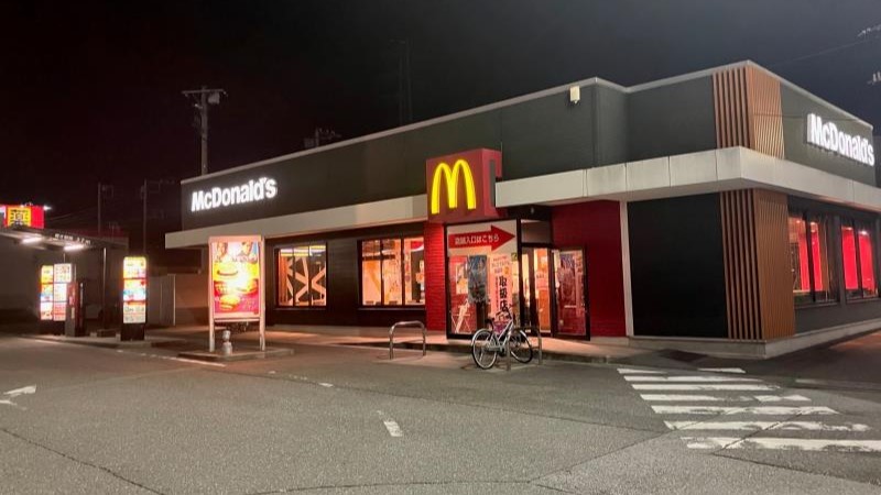 飲食店　マクドナルド（飲食店）まで240m